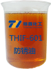 THIF-601防锈油星空手机站登录入口-空online（中国）
图