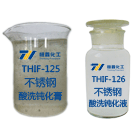 不锈钢酸洗钝化膏和不锈钢酸洗钝化液星空手机站登录入口-空online（中国）
图片