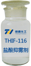 THIF-116酸洗抑雾剂星空手机站登录入口-空online（中国）
图片