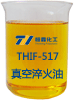 THIF-517真空淬火油星空手机站登录入口-空online（中国）
图