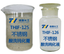 不锈钢酸洗钝化膏或不锈钢酸洗钝化液星空手机站登录入口-空online（中国）
图
