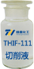 THIF-111切削液星空手机站登录入口-空online（中国）
图