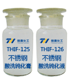 不锈钢酸洗钝化膏或不锈钢酸洗钝化液星空手机站登录入口-空online（中国）
图