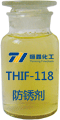 THIF-118防锈剂星空手机站登录入口-空online（中国）
图