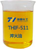 THIF-511淬火油星空手机站登录入口-空online（中国）
图