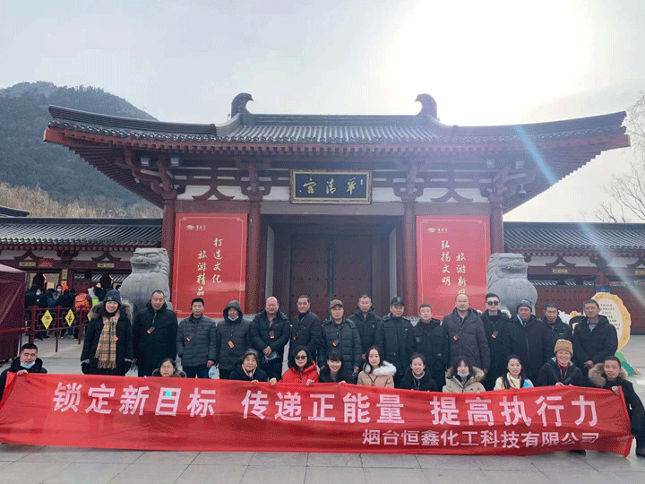 星空手机站登录入口-空online（中国）
集体游西安