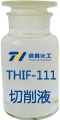 THIF-111切削液星空手机站登录入口-空online（中国）
图
