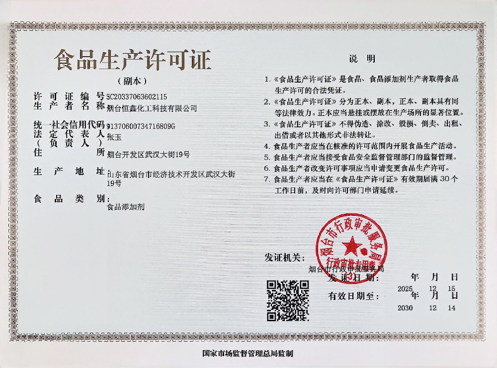 微信图片_20260516161451_59_7.jpg